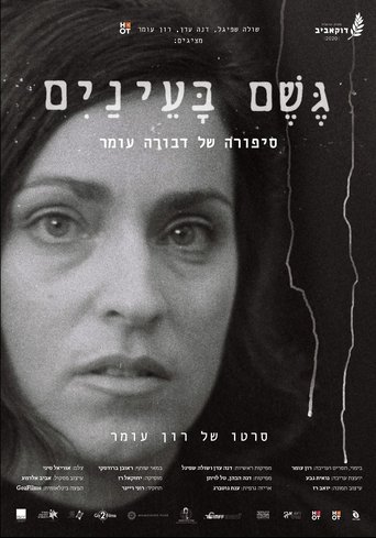 Rain in Her Eyes Poster of Rain in Her Eyes