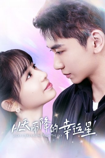 Poster of Lucky Stars Falling from the Sky