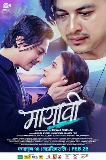Mayabi Poster of Mayabi