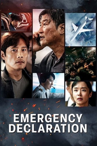 Poster of Emergency Declaration