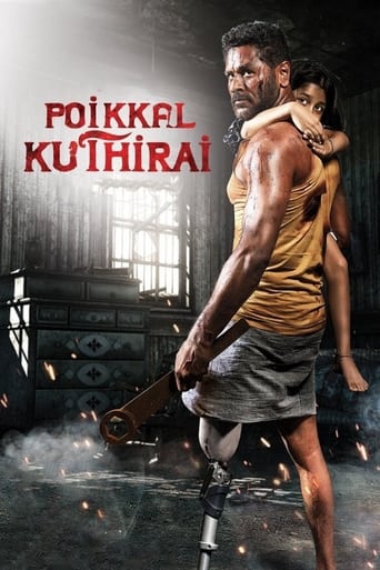 Poster of Poikkal Kuthirai