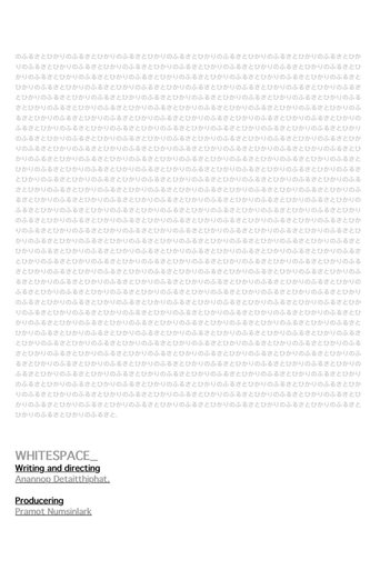 Poster of White Space