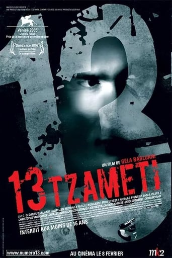 Poster of 13 Tzameti