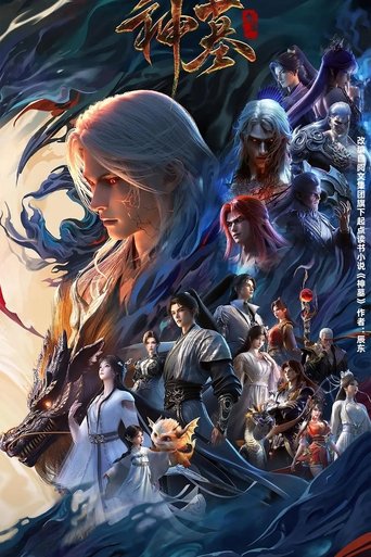 Poster of Tomb of Fallen Gods