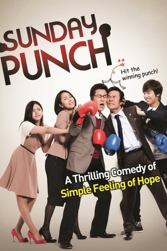 Poster of Sunday Punch
