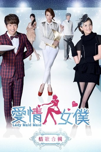 Poster of Lady Maid Maid