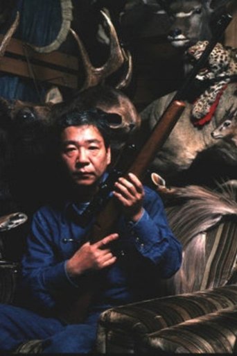 Portrait of Haruhiko Oyabu