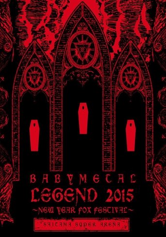 Poster of BABYMETAL ‎LEGEND 2015 - NEW YEAR FOX FESTIVAL