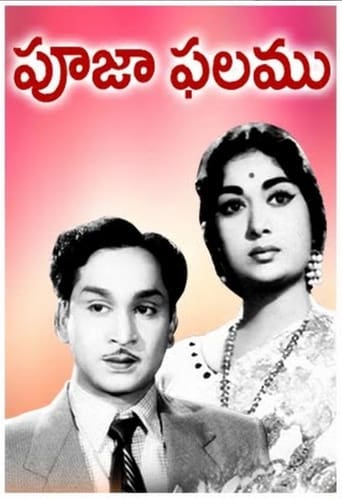 Poster of Pooja Phalamu