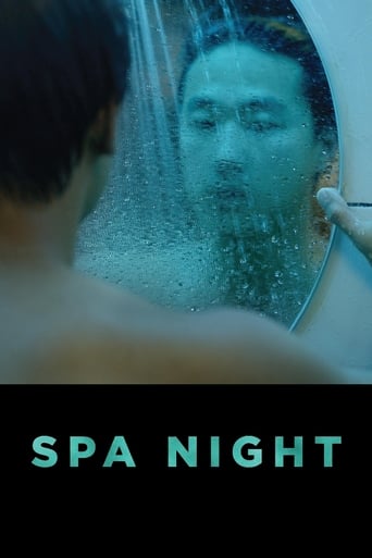 Poster of Spa Night