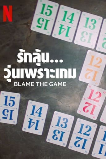 Poster of Blame the Game