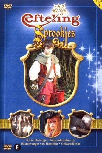 Portrait for Efteling Sprookjes - Season 4
