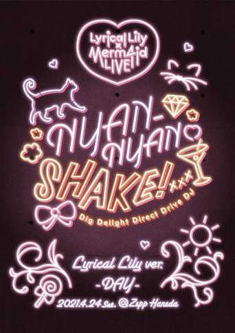 Poster of Lyrical Lily x Merm4id Godo Live Nyan-Nyan Shake! Lyrical Lily ver.