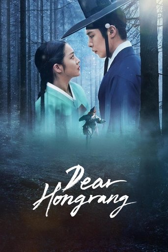 Portrait for Dear Hongrang - Season 1