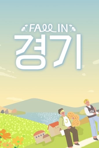 Fall in Gyeonggi Poster of Fall in Gyeonggi