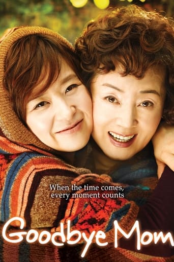 Poster of Goodbye Mom