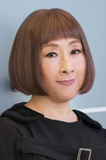 Portrait of Akiko Yano