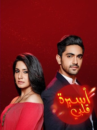 Namkaran Poster of Namkaran