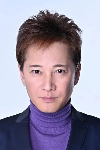 Portrait of Masahiro Nakai