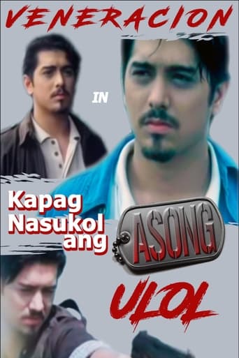 Poster of Kapag Nasukol ang Asong Ulol