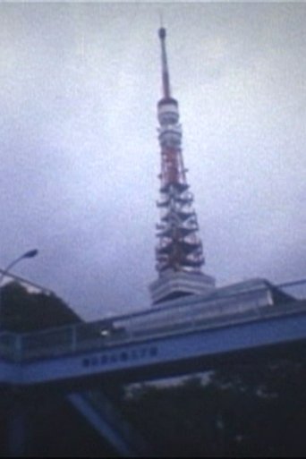 Poster of Tokyo/8mm/Still/Camera