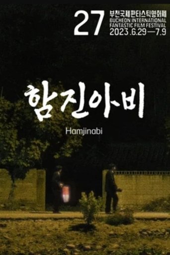 Hamjinabi Poster of Hamjinabi