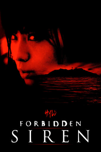 Poster of Forbidden Siren