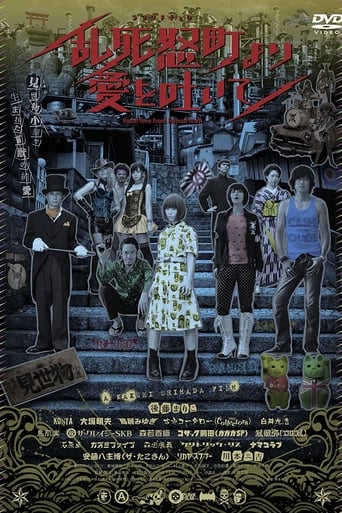 Poster of PUNK FILM