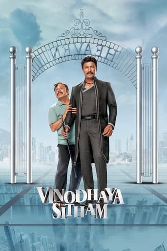 Poster of Vinodhaya Sitham