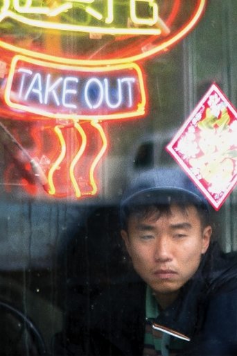Poster of Take Out