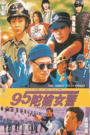 Poster of The Armed Policewomen