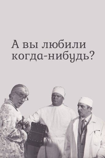 Poster of Have You Ever Loved?