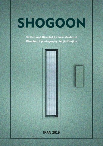 Shogoon Poster of Shogoon