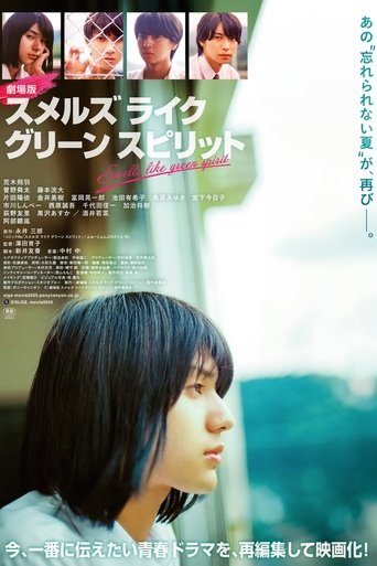 Poster of Smells Like Green Spirit the Movie