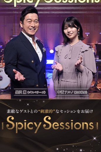 Poster of Spicy Sessions