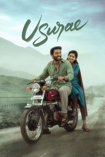 Poster of Usurae