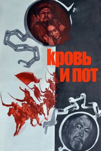 Blood and Sweat Poster of Blood and Sweat