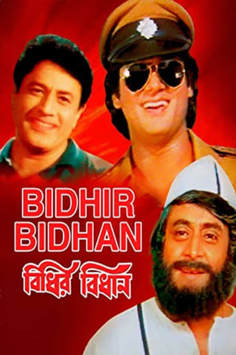 Poster of Bidhir Bidhan