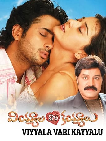 Poster of Viyyalavari Kayyalu