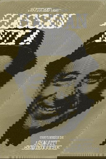 Poster of Hassan Niya