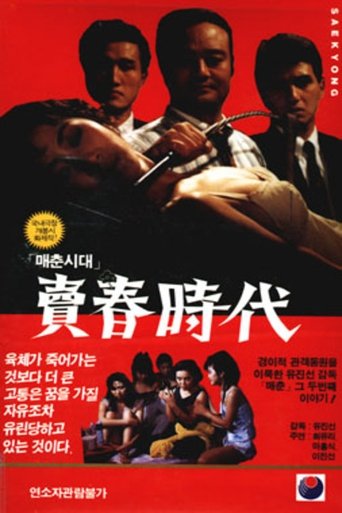 Poster of Age of Prostitution