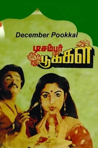 Poster of December Pookal
