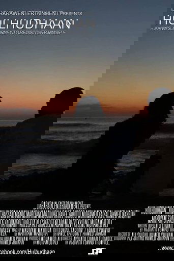 Hulhudhaan Poster of Hulhudhaan