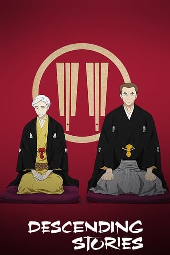 Poster of Showa Genroku Rakugo Shinju