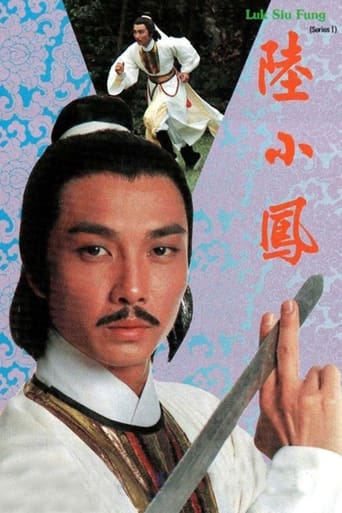 Poster of Luk Siu Fung (Series I)
