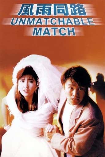 Poster of The Unmatchable Match