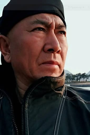 Portrait of Li Zhenqi