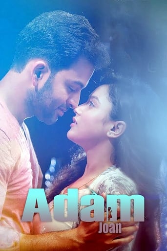 Poster of Adam Joan