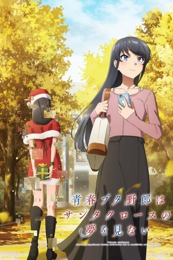 Poster of Rascal Does Not Dream of Santa Claus