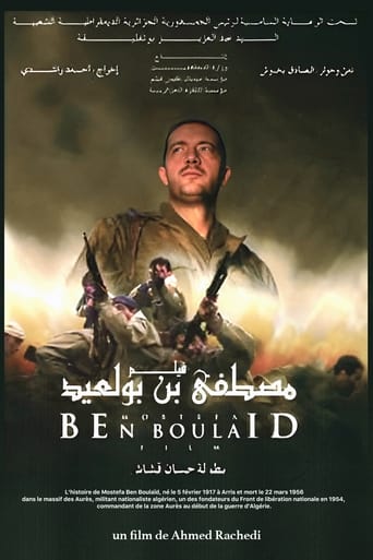 Poster of Mostefa Ben Boulaïd